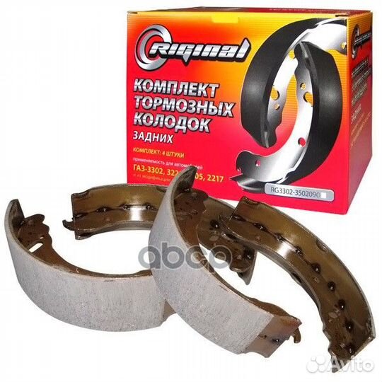 Колодка задняя газ 3302,3221,2217, A21R23 Next