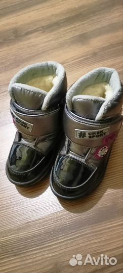 Ботинки зимние для девочки
