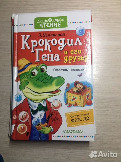 Книги разные