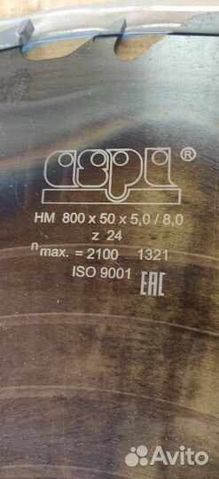 Ремонт, напайка, и восстановление дисковых пил