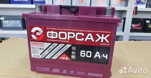 Аккумуляторы 60 Ампер 480 пуск. Новые