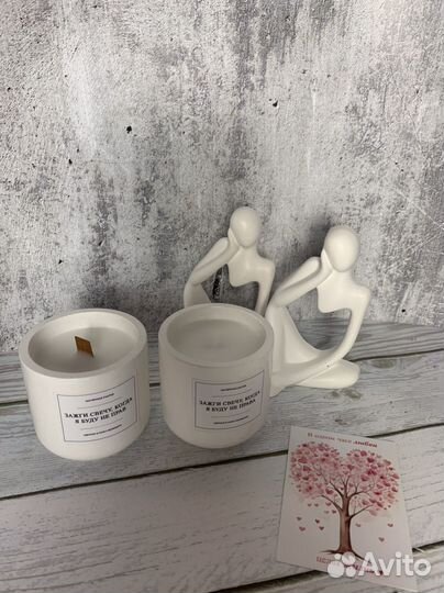 Ароматические свечи в подарок