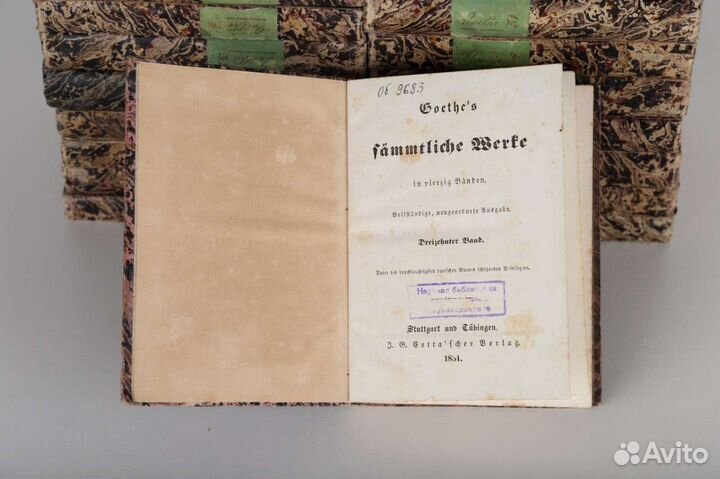 Гёте Иоганн. 19 век. 21 том. (Собрание)