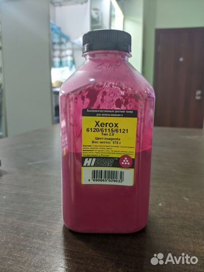 Тонер Hi-Black для Xerox Phaser 6120/6115/6121