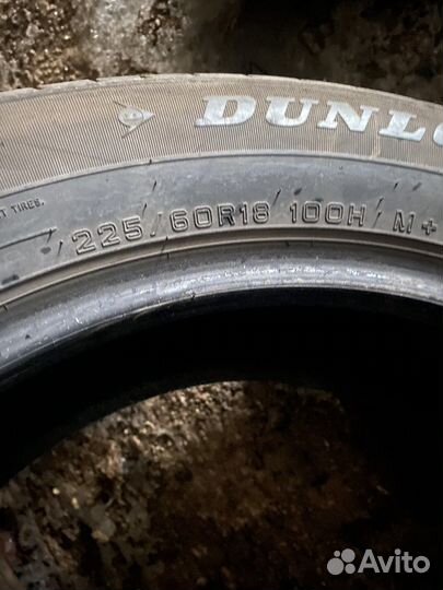 Dunlop Grandtrek AT1 225/60 R18