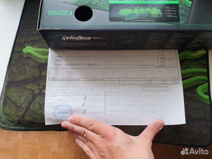 Коврик для мыши Razer Control