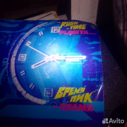 Вениловые пластинки