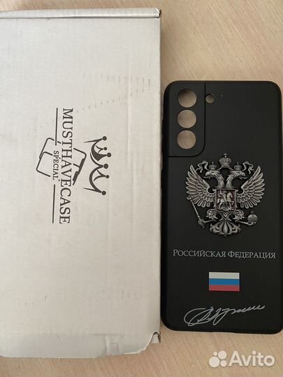 Samsung Galaxy s21 чехол