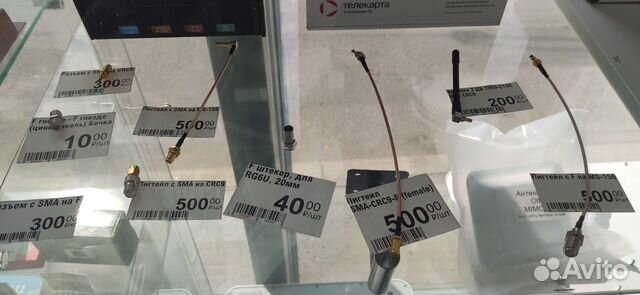 Пигтейлы для подключения внешних антен для роутера