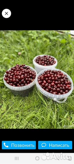 Продаю свое