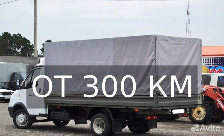 Грузоперевозки газель по России от 300 км