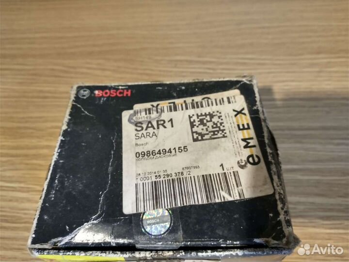 Колодки тормозные Bosh