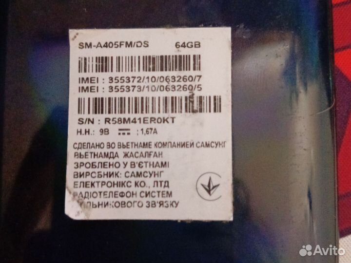 Samsung Galaxy A40, 4/64 ГБ