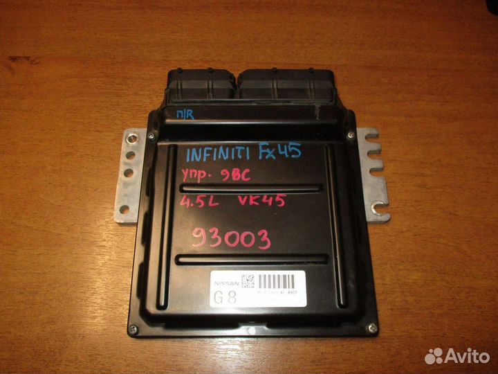 Блок управления двигателем Infiniti FX (S50)