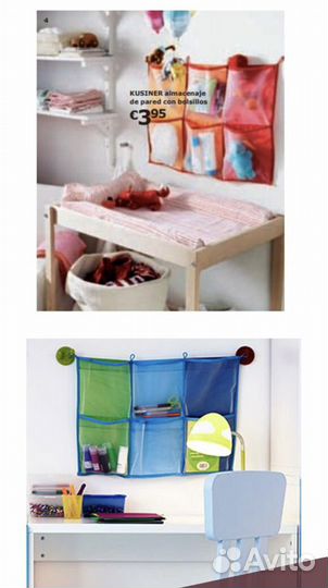 Подвесные карманы для хранения IKEA