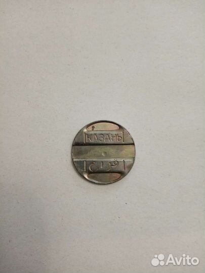 Жетон таксофона