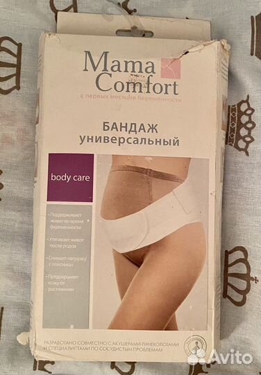 Бандаж универсальный