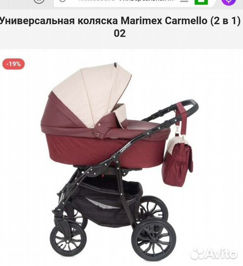 Коляска вездеход 2в1+матрасик,коврик,ростомер