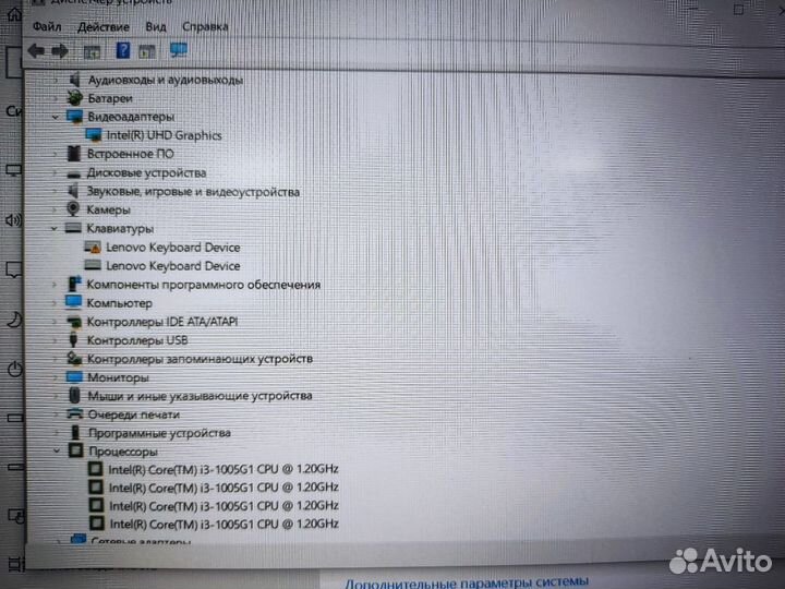 Ноутбук Lenovo ideapad 3 15IIL05 i3-1005G1 (14)