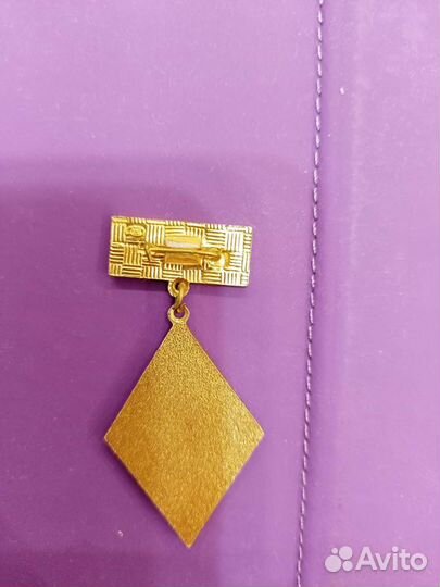 Значок СССР