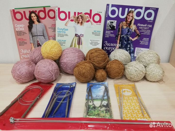 Клубки и спицы для вязания 9 шт