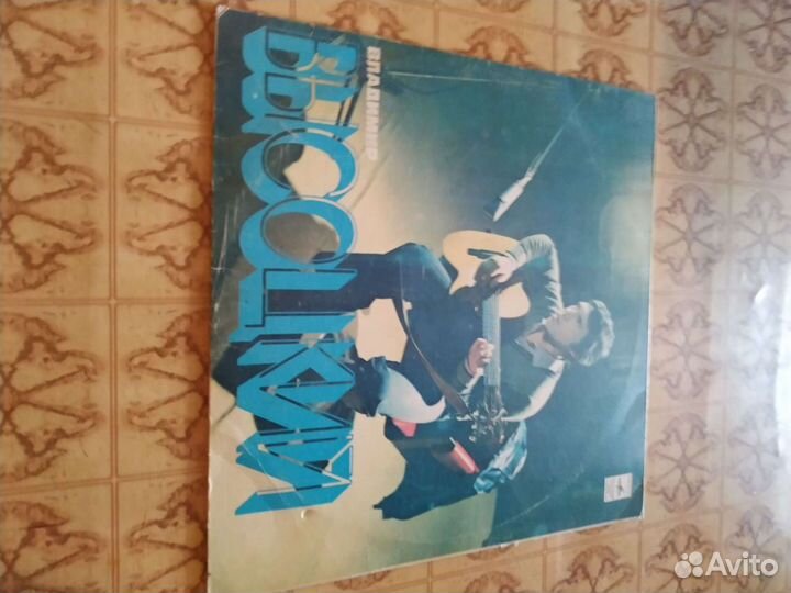 Виниловые пластинки