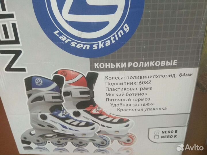 Коньки роликовые