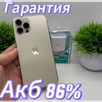 iPhone 12 Pro Max, 128 ГБ