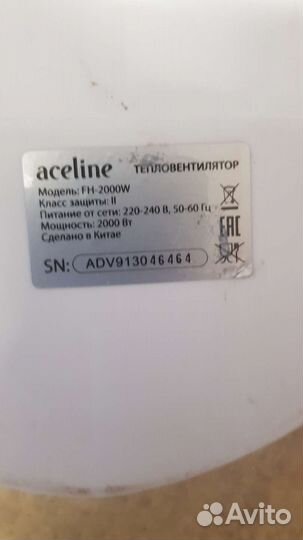 Обогреватель aceline fh 2000w
