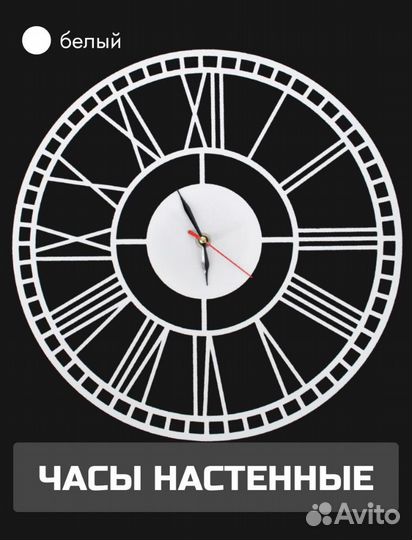 Часы настенные металлические бесшумные лофт