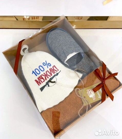 Подарочный банный набор