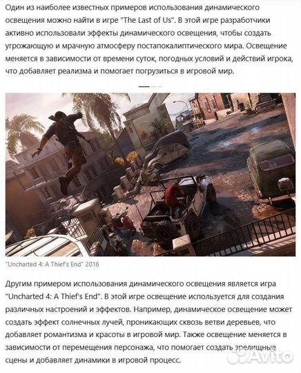 Копирайтер