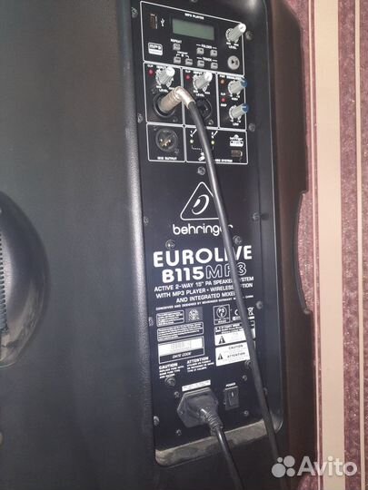 Активные колонки 15