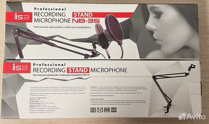 Aнтoгpaф /Hacтoльный poнштeйн /cтoйa