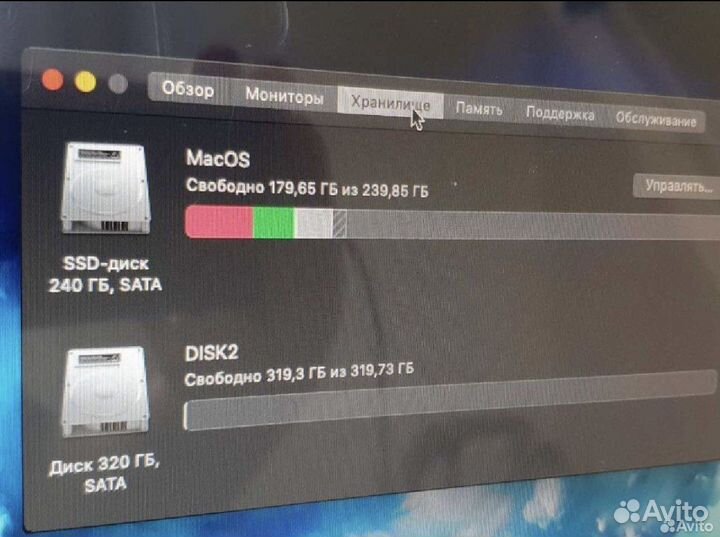 Apple MacBook Pro