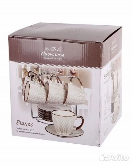 Чайный сервиз на подставке новый