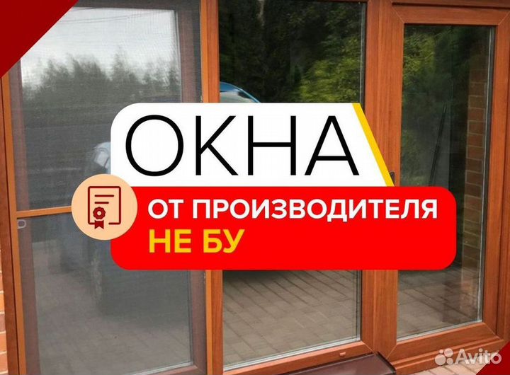 Пластиковые окна rehau