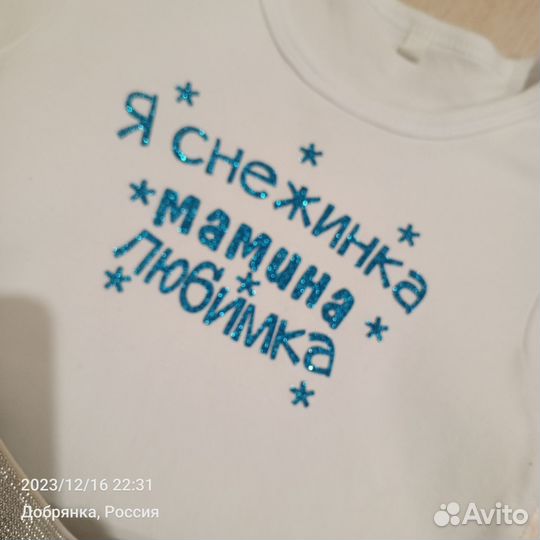 Юбка пачка для девочки