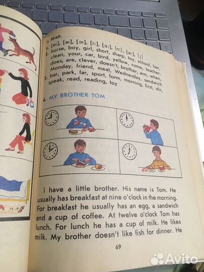 Верещагина Английский язык 2 и 4 класс 1990/91