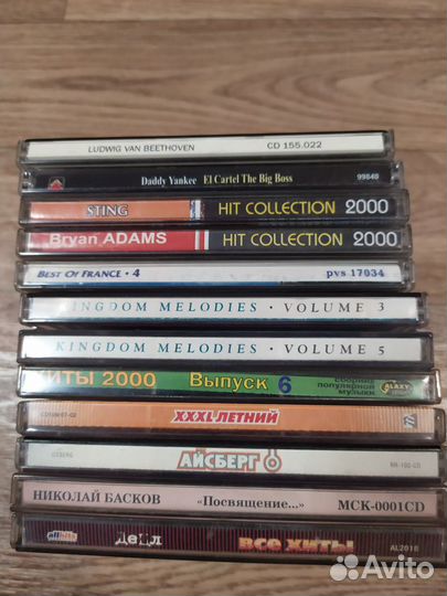 CD диски, сиди диски, музыкальные, Кировский