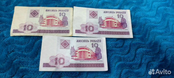 Продам купюры