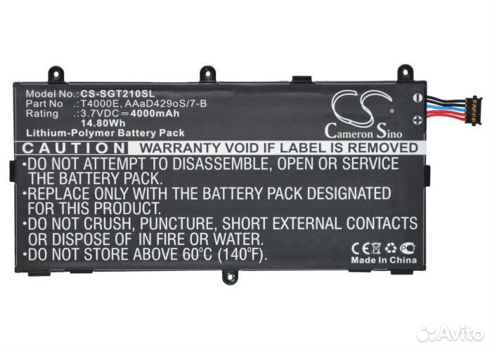 Аккумулятор CS-SGT210SL к Samsung Galaxy Tab 3 7.0