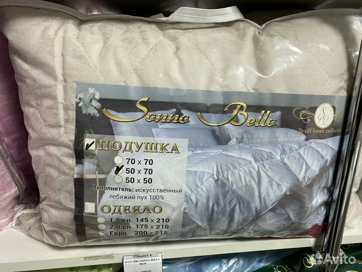 Подушки лебяжий пух со склада