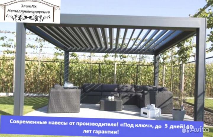 Навес из металлопрофиля, 5 дней, 4х8 p-9779