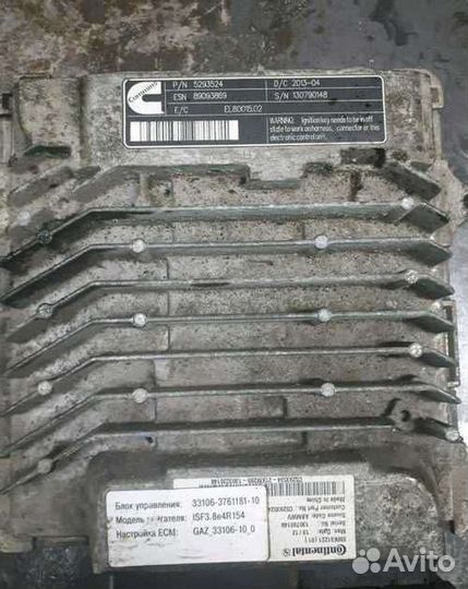 Прошитый Эбу Cummins 2.8/3.8/Газель/foton
