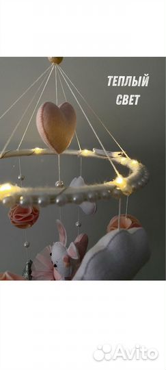 Детский мобиль на кроватку музыкальный