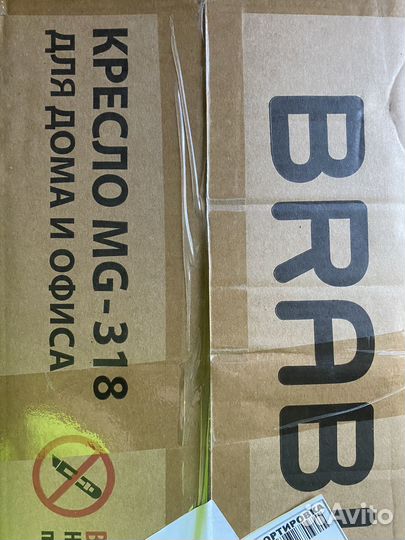 Компьютерное кресло