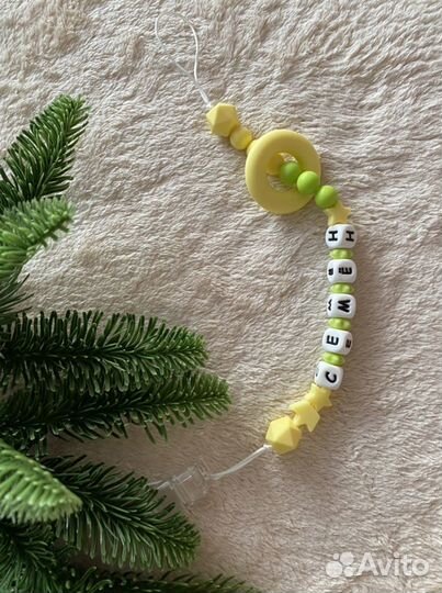 Прорезыватель