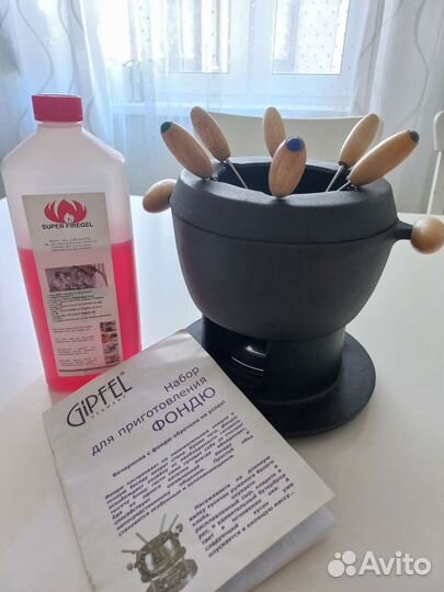 Набор для фондю Gipfel чугун