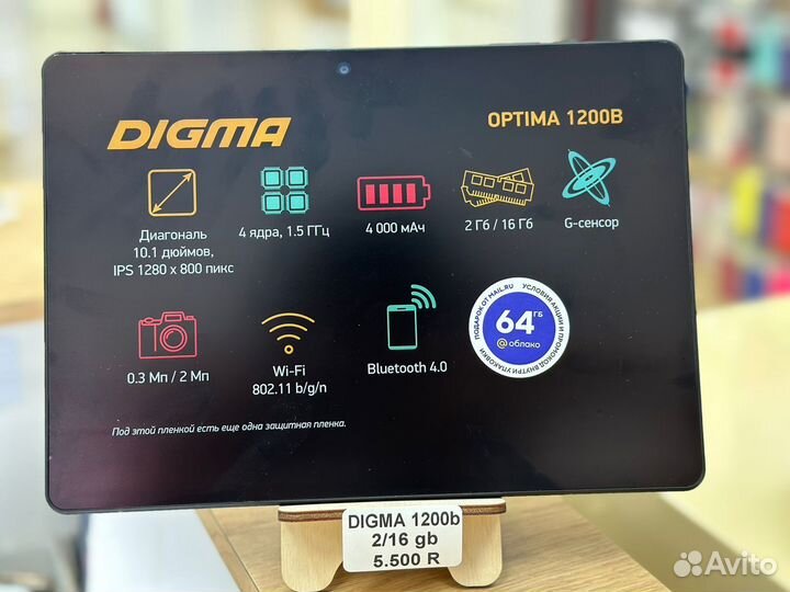 Планшет Digma